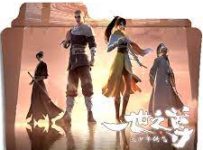 Ancient Lords (Yishi Zhi Zun) Episode 17 English Subtitles