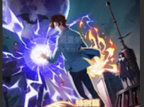 Full Time Magister (Quanzhi Fashi) Episode 1 English Subtitles